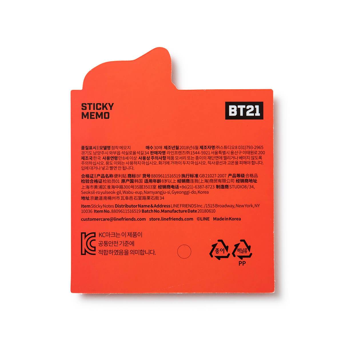 BT21 RJ BITE Sticky Note