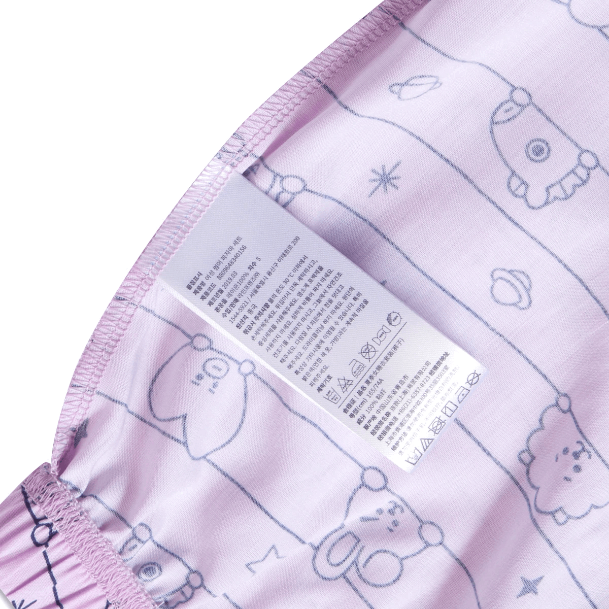 BT21 COOKY Summer Pajama